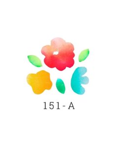 151-A　様宛　おまとめ祝花の画像