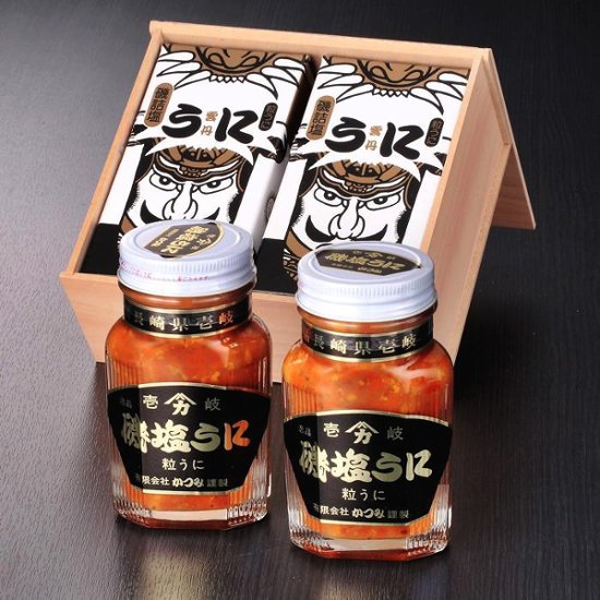 磯塩うに 150g×2本 木箱詰合せ ｜お中元やお歳暮の贈答好適品（ギフトセット）｜壱岐　かつみのうに画像