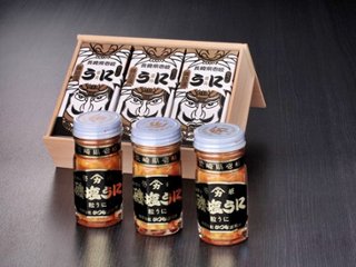  磯塩うに 70g×3本 木箱詰合せ ｜お中元やお歳暮の贈答好適品（ギフトセット）｜壱岐　かつみのうに画像