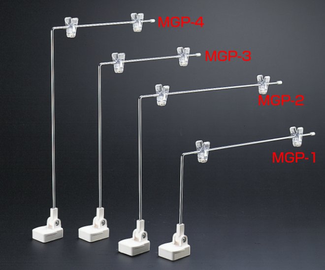 MGP マグネット付POPスタンド画像