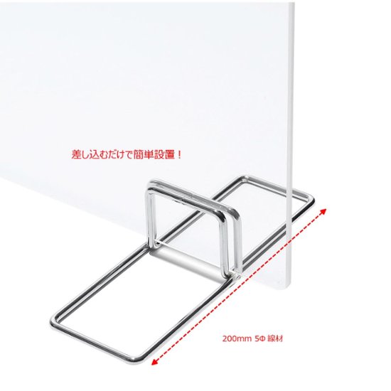 飛沫防止対策アクリルパーテーション　450X600mmサイズ　　　　板厚5ｍｍ　透明　窓なし画像