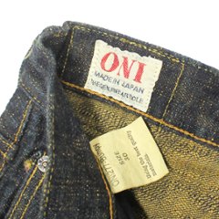 鬼デニム17ozバンピーデニムジーンズ(黄土)「277BUMPY-ODO」画像