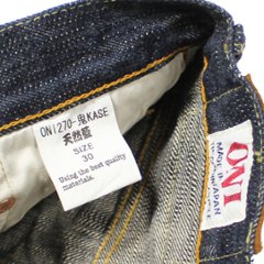 鬼デニム16oz天然藍鬼枷デニムジーンズ(レギュラーストレート)「270-鬼KASE」画像