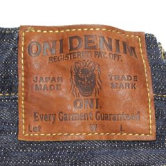 鬼デニム16oz天然藍鬼枷デニムジーンズ(ワイドストレート)「200-鬼KASE」画像