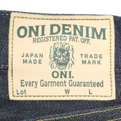 鬼デニム14.5oz石川台ストレッチデニムリラックステーパードジーンズ｢121S｣画像