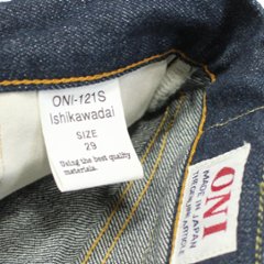 鬼デニム14.5oz石川台ストレッチデニムリラックステーパードジーンズ｢121S｣画像