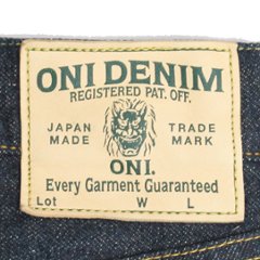 鬼デニム15oz石川台デニムレギュラーストレートジーンズ「270-Ishikawadai」画像