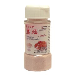 ヒマラヤ岩塩 ピンクソルト 食用(パウダー)180gボトル入  ピンク岩塩の画像