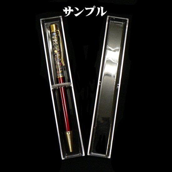 ジェムストーン入り　ボールペン （201）替え芯・ペンケース付き 限定1画像