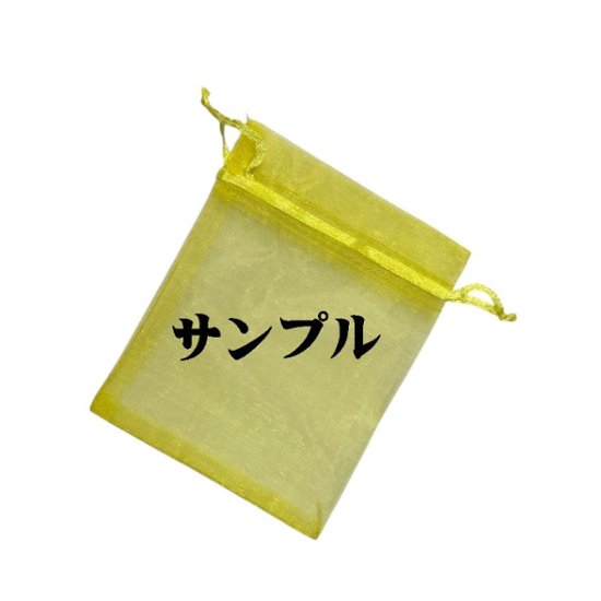 おまけ付き☆最強の金運財運アップ  蛇のお札  金銭亀  白蛇の抜け殻  ゴールドルチルさざれ石  オーガンジー袋 お任せセット画像