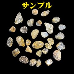 おまけ付き☆ 金運財運アップ 「お財布銭亀」「白蛇の抜け殻」 ｢ゴールドルチルさざれ石」「魔除けSTONE モリオン」お任せセット画像