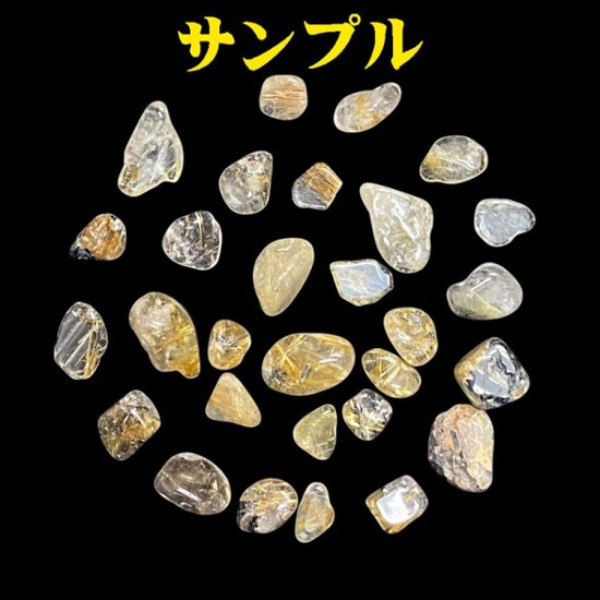 おまけ付き☆ 金運財運アップ 「お財布銭亀」「白蛇の抜け殻」 ｢ゴールドルチルさざれ石」「魔除けSTONE モリオン」お任せセット画像