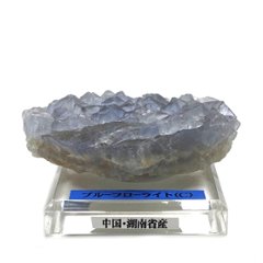 天然石 ブルーフローライト 蛍石  原石  2211の画像