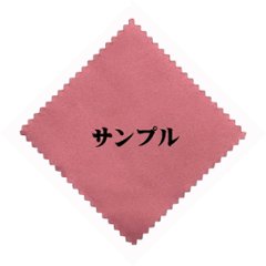 天然石 インカローズ シルバーワイヤー ジュエリー ネックレス（25111）シルバー磨き用布付 ハンドメイド（限定品）画像