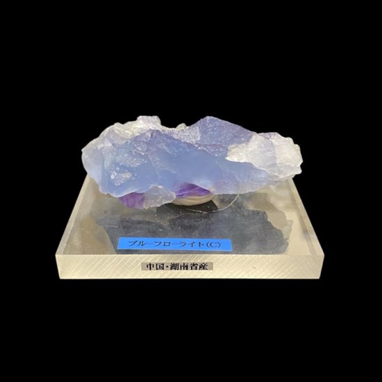 天然石 ブルーフローライト 蛍石  原石  2611画像
