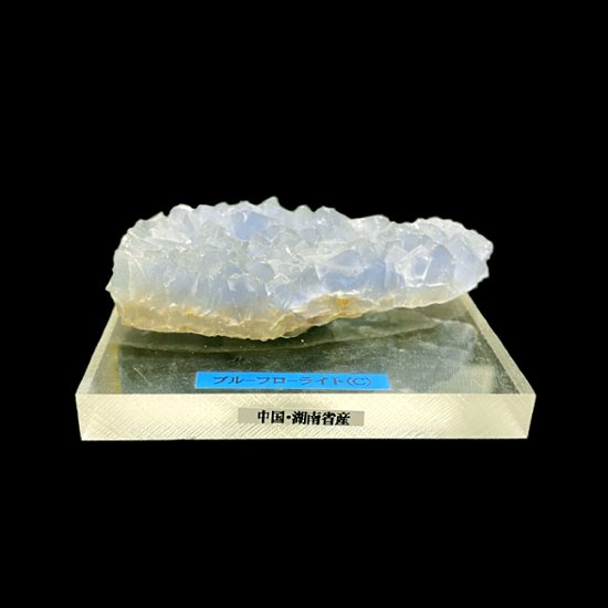 天然石 ブルーフローライト 蛍石  原石（2612）画像