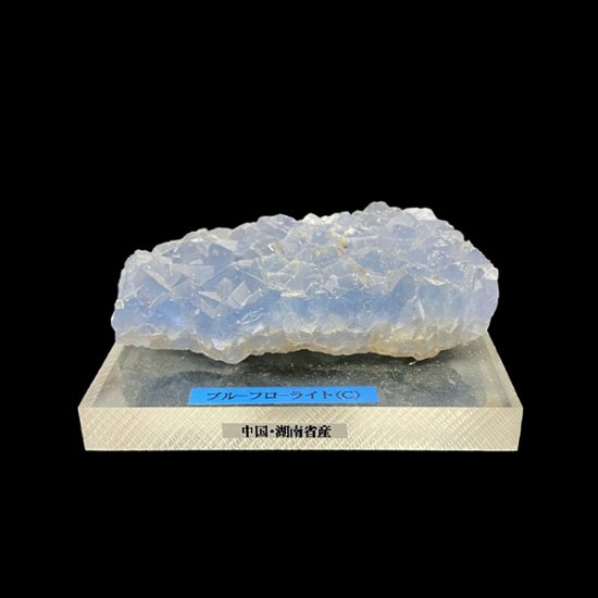 天然石 ブルーフローライト 蛍石  原石（2613）画像
