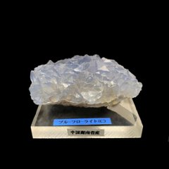 天然石 ブルーフローライト 蛍石  原石（2614）画像