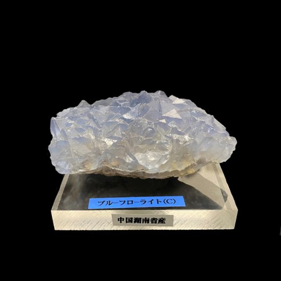 天然石 ブルーフローライト 蛍石  原石（2614）画像