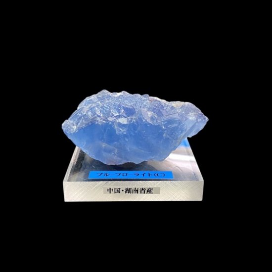 天然石 ブルーフローライト 蛍石  原石（2616）画像