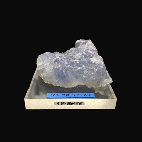 天然石 ブルーフローライト 蛍石  原石（2618）画像