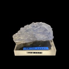 天然石 ブルーフローライト 蛍石  原石（2619）画像