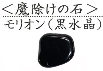 おまけ付き☆ 開運金運財運アップ ｢ 飛躍馬開運護符カード 黄金招き猫  金銭亀 白蛇抜け殻 ゴールドルチルさざれ石  オーガンジー袋」お任せ6点セット画像
