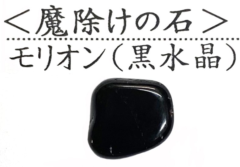 おまけ付き☆ 開運金運財運アップ ｢ 飛躍馬開運護符カード 黄金招き猫  金銭亀 白蛇抜け殻 ゴールドルチルさざれ石  オーガンジー袋」お任せ6点セット画像