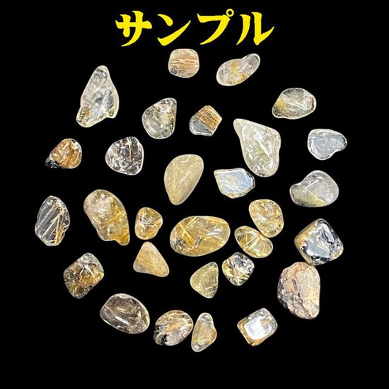 おまけ付き☆ 開運金運財運アップ ｢ 飛躍馬開運護符カード 黄金招き猫  金銭亀 白蛇抜け殻 ゴールドルチルさざれ石  オーガンジー袋」お任せ6点セット画像