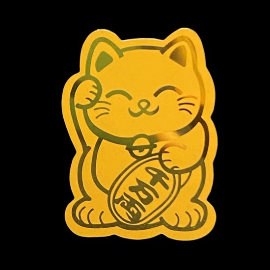 おまけ付き☆ 開運金運財運アップ ｢ 飛躍馬開運護符カード 黄金招き猫  金銭亀 白蛇抜け殻 ゴールドルチルさざれ石  オーガンジー袋」お任せ6点セット画像