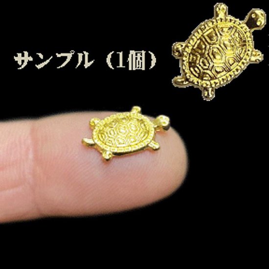 おまけ付き☆ 開運金運財運アップ ｢ 飛躍馬開運護符カード 黄金招き猫  金銭亀 白蛇抜け殻 ゴールドルチルさざれ石  オーガンジー袋」お任せ6点セット画像