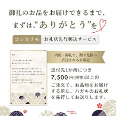 dancyuグルメギフトカタログ CC 16000円画像