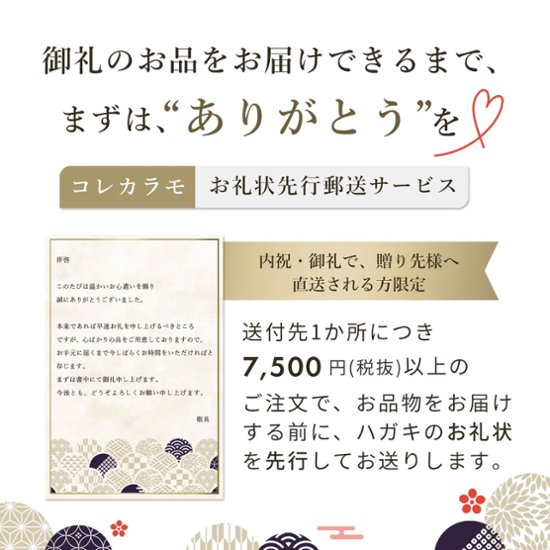 dancyuグルメギフトカタログ CC 16000円画像