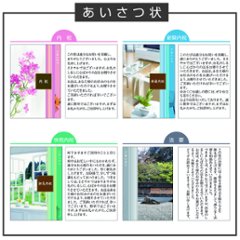 20%OFF★送料無料 奏 Kanade 大地（だいち）カタログギフト/25,900円コース画像