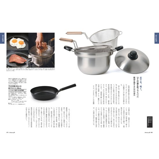 dancyuグルメギフトカタログ CE 31200円画像