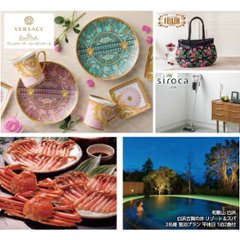 20%OFF★送料無料 奏 Kanade 早瀬（はやせ）カタログギフト/30,900円コース画像