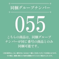 ふじ 馬刺し 詰め合わせ Ａ画像