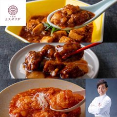 エスサワダ 総料理長・澤田州平監修 本格中華 コレクション 3品5パック H-130の画像