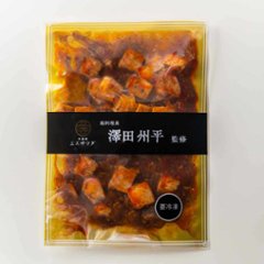 エスサワダ 総料理長・澤田州平監修 本格中華 コレクション 3品5パック H-130画像