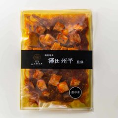 仕様変更販売中止 本格中華 コレクション F エスサワダ 総料理長・澤田州平 監修画像