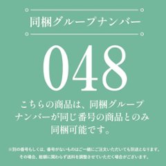 仕様変更販売中止 本格中華 コレクション F エスサワダ 総料理長・澤田州平 監修画像