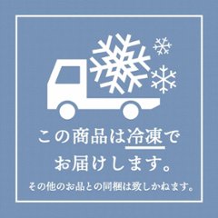 仕様変更販売中止 本格中華 コレクション F エスサワダ 総料理長・澤田州平 監修画像