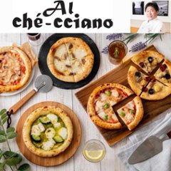 アルケッチャーノ クラフトピザ 5種セット 奥田シェフ監修の画像