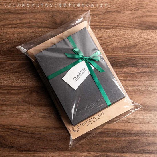 大人の男のスキンケア２点セット tamamono ギフトBOX (美容液・洗顔フォーム) tamamono organic MEN画像