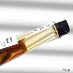 注ぎ足して使える だし醤油・だし酢３本セット画像