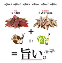 注ぎ足して使える だし醤油・だし酢３本セット画像