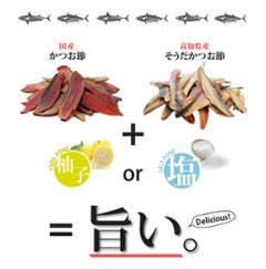 高知のかつお節が入ったポン酢セット２本画像