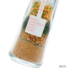 しまんとフルフルセット3本 -パウダードレッシング-画像