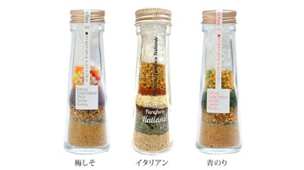 しまんとフルフルセット3本 -パウダードレッシング-画像