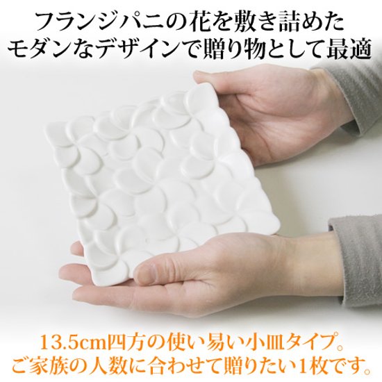 ジェンガラ陶器 スクエアフランジパニプレート（13.5cm）画像